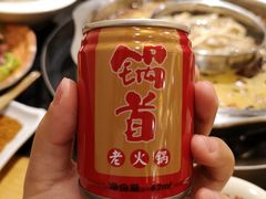 -锅首鲜品火锅(鸳鸯店)