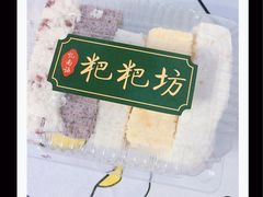 -密约(浦沿店)
