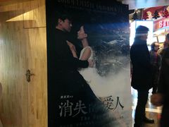 -奥斯卡国际影城(杜比全景声&4D激光店)