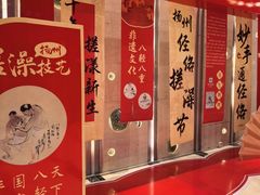 -裕龙汤泉