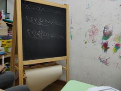 -稚未学·逻辑思维·少儿美术·儿童桌游