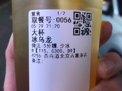 -茶百道(吉嘉港店)