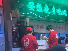 -牛腩之旅·牛腩牛杂煲(光启城美食城店)