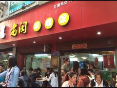 -老闵田螺馆·南昌特色小炒(梦时代店)