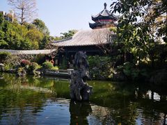 -岭南和园