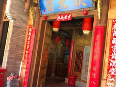 门面-蜀大侠火锅(车公庙店)