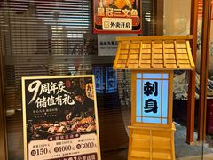 -北京歌华开元大酒店