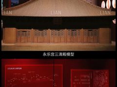 -广东省博物馆