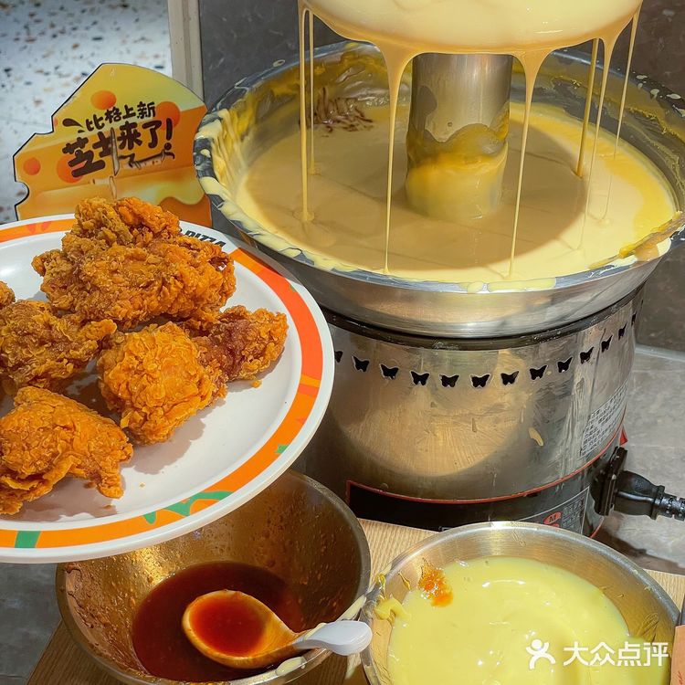 疯狂嗦手指[流泪]比格新品芝士瀑布炸鸡真的好吃