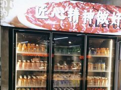 -谭三娘鲜切牛肉自助火锅(九眼桥总店)