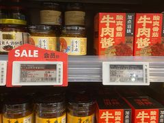 -blt精品超市(高德置地冬广场店)