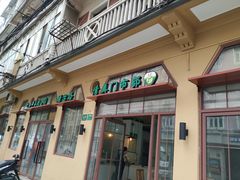 -上海牛羊肉公司塘沽路清真门市部