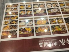 -赵记传承·中国甜品(福州总店)