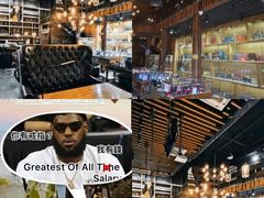 -喬越名品Cafe Fashion(富力公园店)