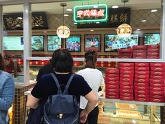 -芦庄子桂顺斋(和平路总店)