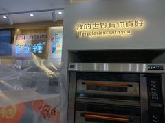 门面-爸爸糖吐司面包(宁波世纪东方店)