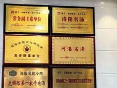 -龙鳞路第一家牛肉汤