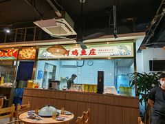 -阿鸡鱼庄·顺德鲜蒸小炒(亚运村店)