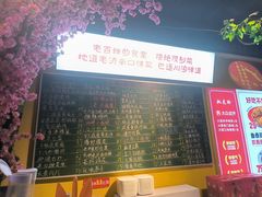 -今朝桃花醉川菜(县西巷店)