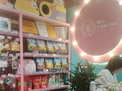 -FAELING PETS美天灵宠物(合生汇店)