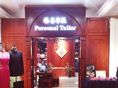 门面-安徽饭店·白鹭阁自助餐厅(梅山路店)