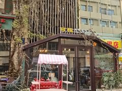 -可稵咖啡面包蛋糕(休斯顿店)