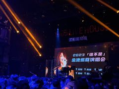 -美帝奇×1905音乐现场