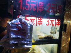 -胖子好盐水鸭(总店)