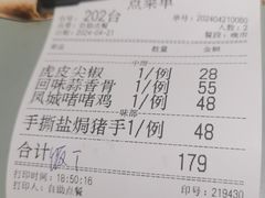 -张记旺角食街(动物园店)