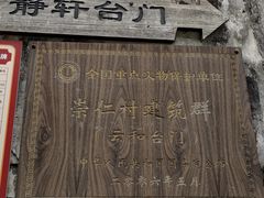 -崇仁古镇
