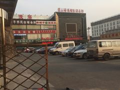 -嘉和一品粥(山水店)