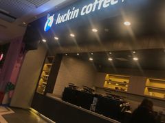 门面-瑞幸咖啡(尼盛尚品汇店)