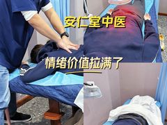 -深圳安仁堂中医·推拿按摩·肩颈调理