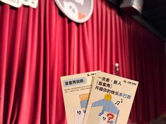 -杭州湖滨银泰in77