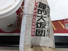 -肯德基(平江新城店)