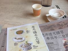 -二泉园老菜馆·百年无锡菜