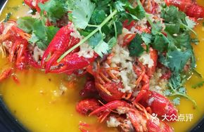 Wild Wandering Catfish Hot Pot
