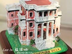 -鼓浪屿钢琴博物馆