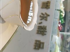 -麦雪尔甜品·生日蛋糕(新街口旗舰店)