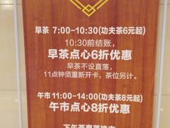 -粤赏点(越秀城市广场店)