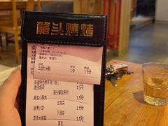 -龙头烤羊排•烤全羊•精酿扎啤(厦滘店)