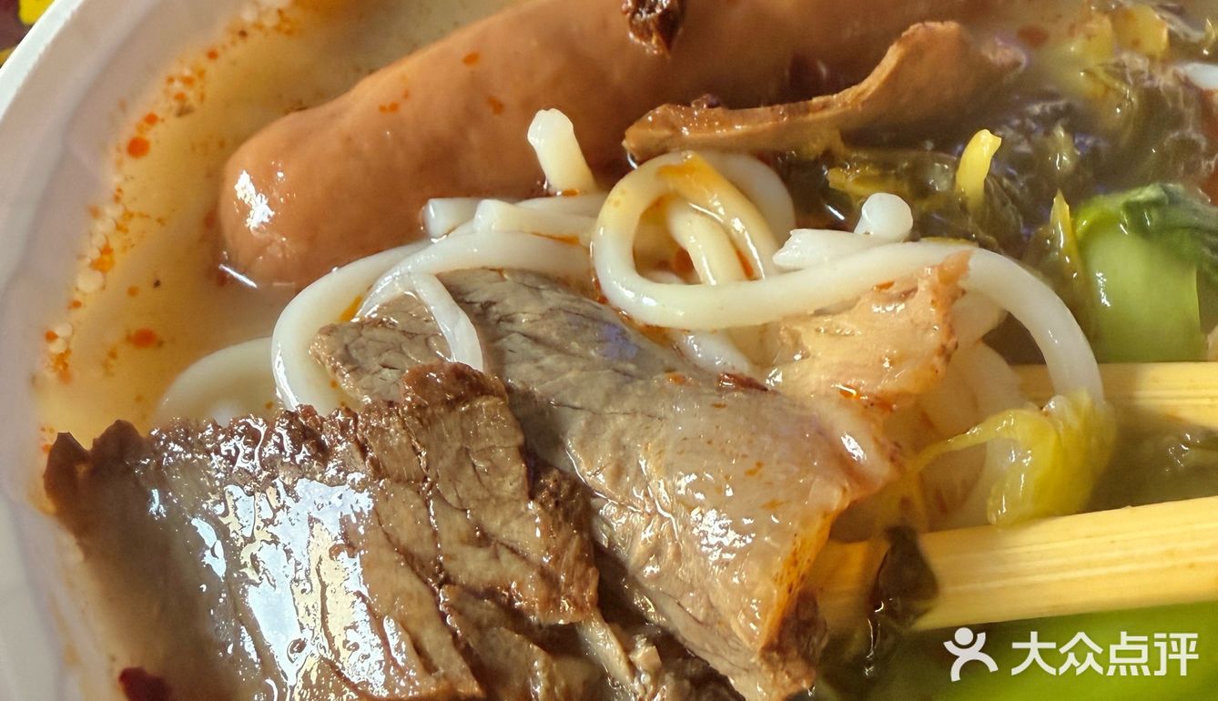 今天的幸福是牛肉粉给的[爱心]