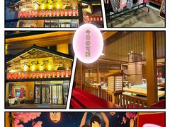 -大江户·温泉洗浴(浑南店)