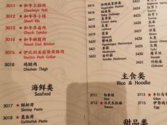 -大牛焱烧·和牛炭火烧放题