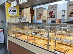 -祥禾饽饽铺·中式糕点(北京来福士店)