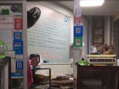 大堂-姚延兴驴肉火烧(保税广场店)