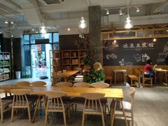 大堂-冰泉豆浆馆(阳朔店)