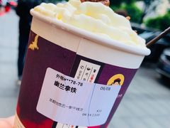 幽兰拿铁-茶颜悦色(嘉顿一楼吉时赏味游园会店)