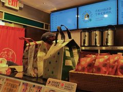 -茶理宜世(东方宝泰店)