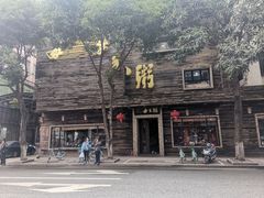 -大良毋米粥(锦龙路总店)